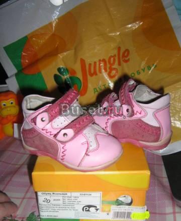 Ботинки/туфли д.дев, разм.20 Москва