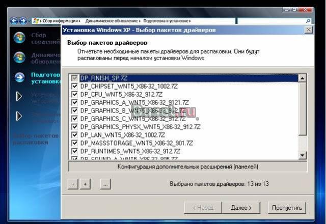 Windows XP Professional SP3 Москва