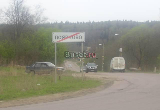 Земельный участок Сходня