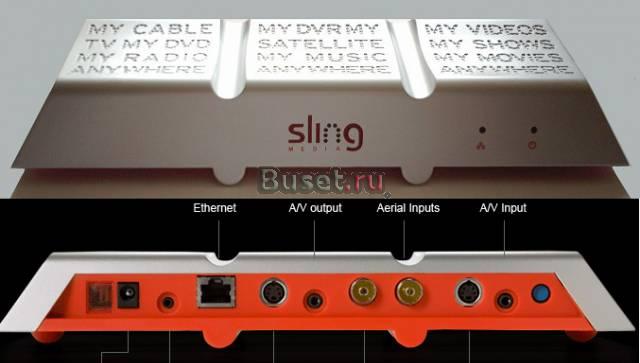Slingbox, абсолютно уникальное устройство Санкт-Петербург