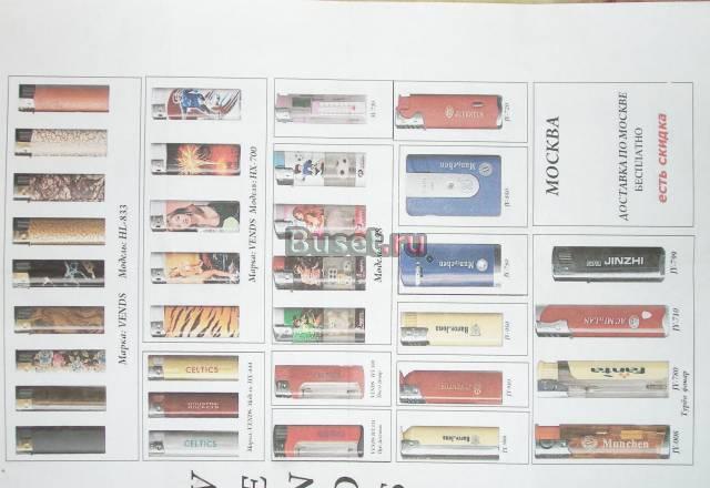 Зажигалки Москва