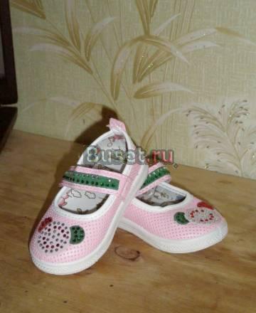 Тюфли новые Москва