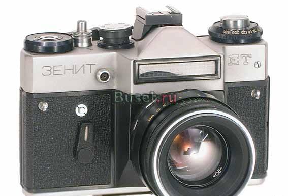 Фотокамера Зенит-ET Алексин