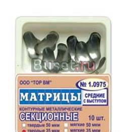 Матрицы контурные секционные металлические тор Санкт-Петербург