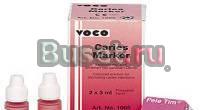 Caries marker (1005) (voco) Санкт-Петербург