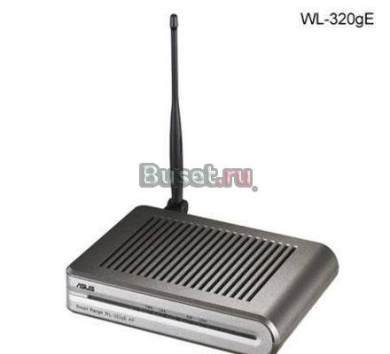 WI-FI роутер WL320gE(802.11g)(не пользованый) Санкт-Петербург