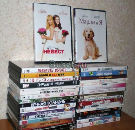 DVD фильмы 35 шт Москва
