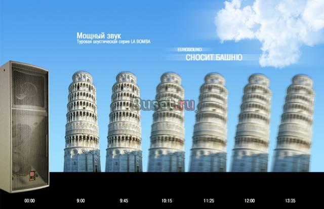 Акустические системы (колонки) от Eurosound Москва
