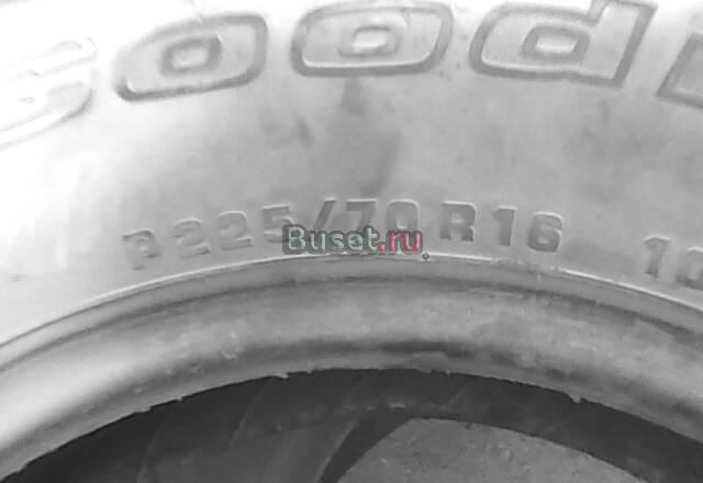 Резина Гатчина