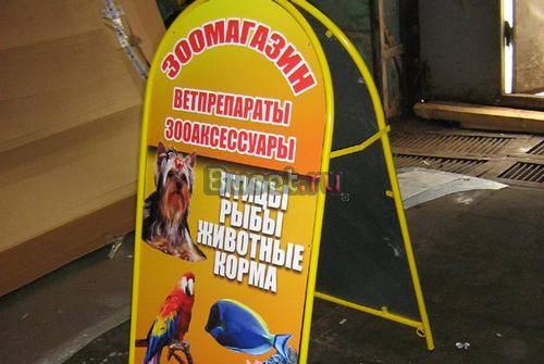 Вывески   Штендеры  Козырьки  Витрины Москва