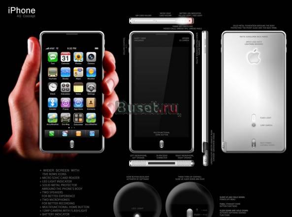 Iphone 4 Москва