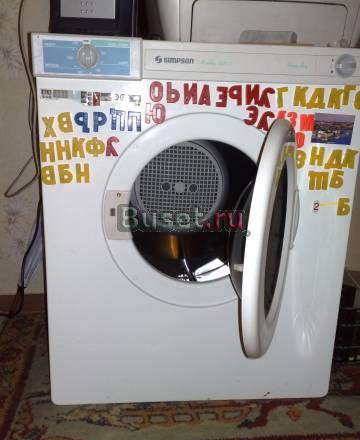 Сушильный шкаф Simpson Maxidry 1200S Подольск