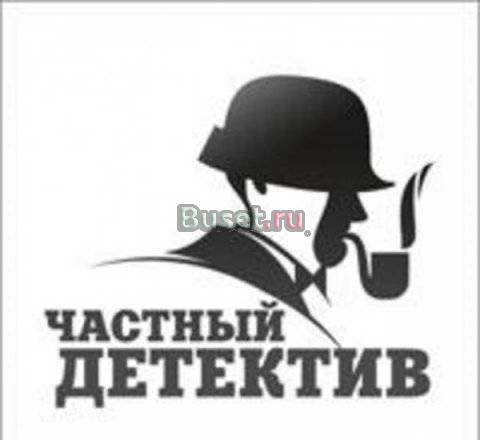 Помощь детектива и адвоката Новосибирск