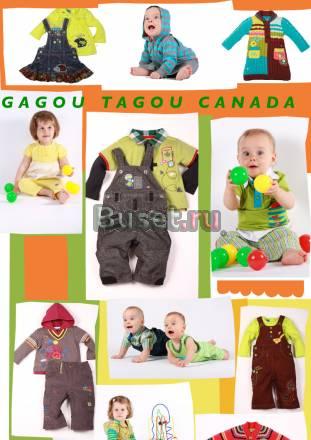 Мелкий и крупный опт Детская Одежда из Канады Москва