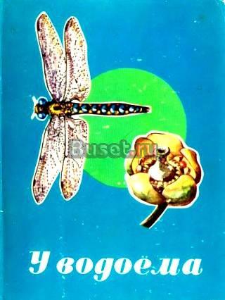 Набор открыток-12 Москва