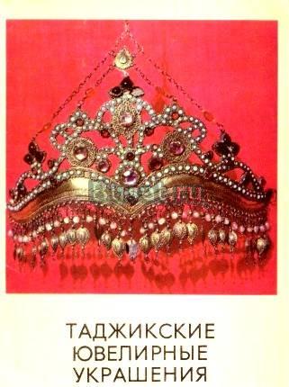 Набор открыток-13 Москва