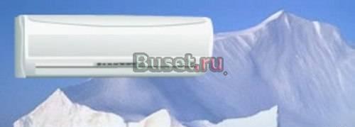 Все виды кондиционеров и систем вентиляции Москва