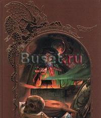 Зачарованный мир "Тайные искусства" Москва