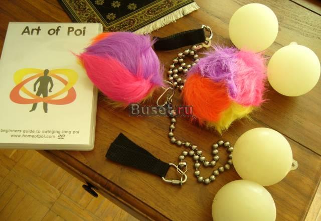 Пои + шары для электро-пои + обучающее DVD Москва