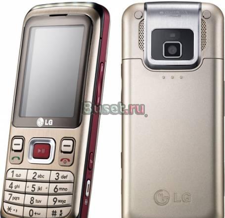 Смартфон LG KM330 Champagne Gold Москва