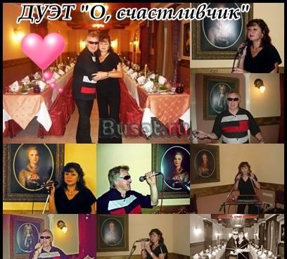 Проведение свадеб, юбилеев Москва