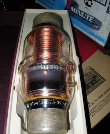 Винтажная вещь - лампа 10 кВ Москва
