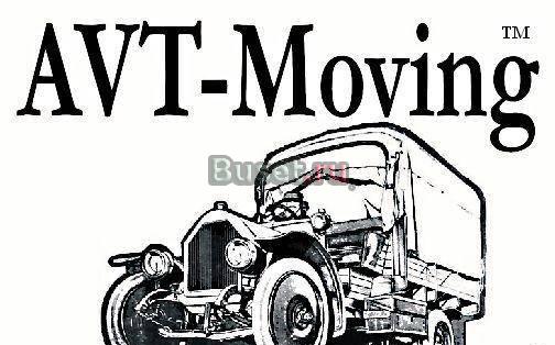 Переезды в Перми. Квалифицированные грузчики Пермь