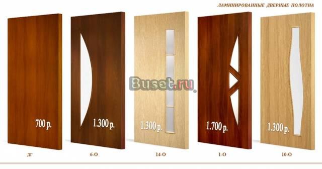 Двери со склада от 700 руб Москва