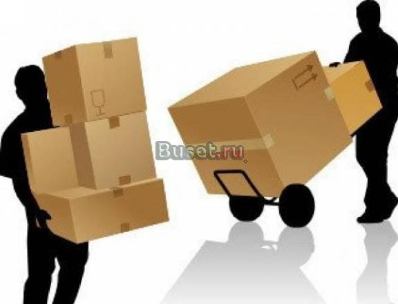 Услуги грузчиков, разнорабочие, складские работы Москва