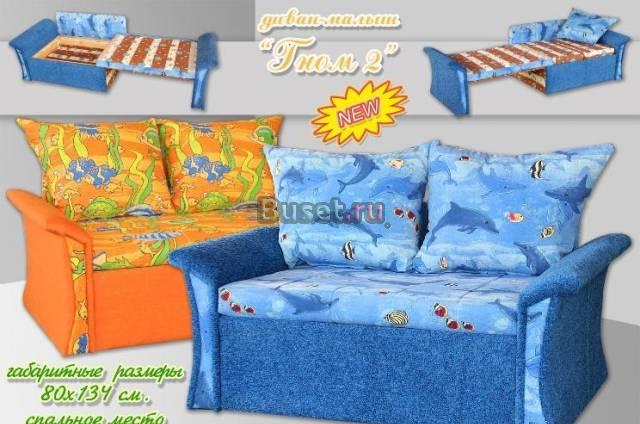 Детские диваны для дома и дачи Москва