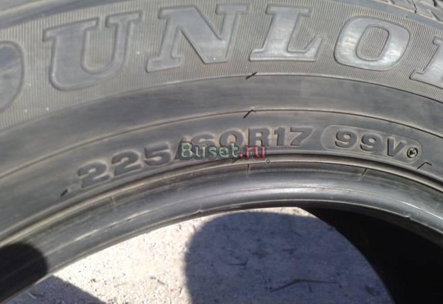 Dunlop 225x60x17 3шт Санкт-Петербург