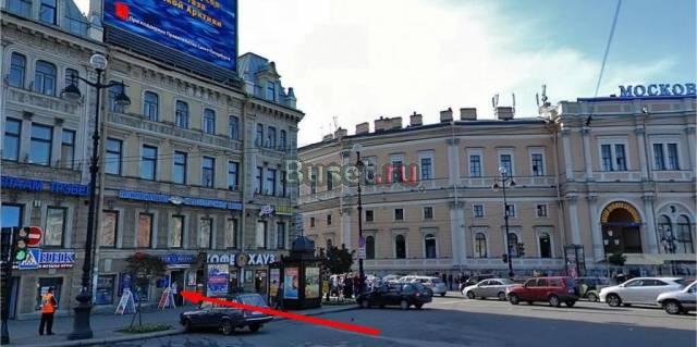 Небольшой офис продаж в очень проходном месте Санкт-Петербург