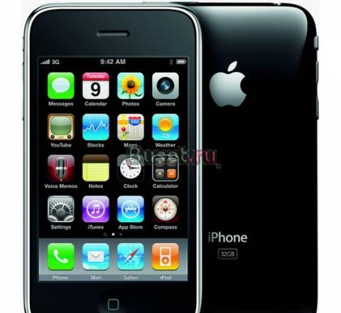 Iphone 3G Compas Китай Санкт-Петербург