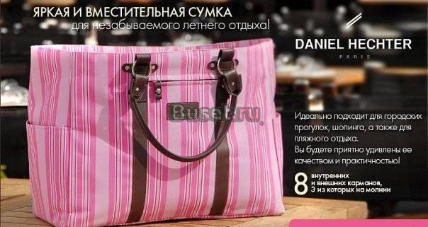 Сумка Москва