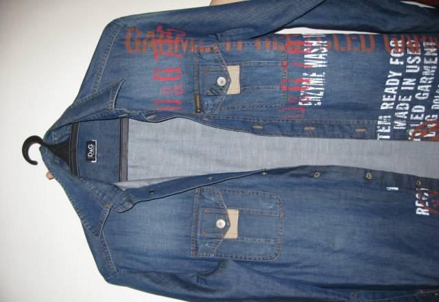 Рубашка джинсовая Москва