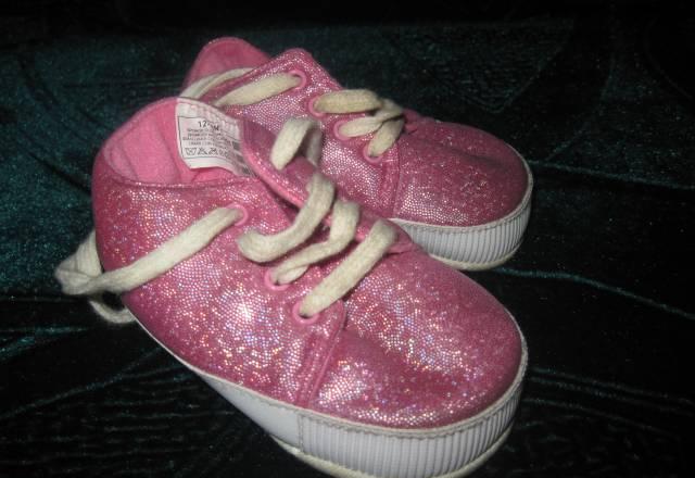 Кеды Москва