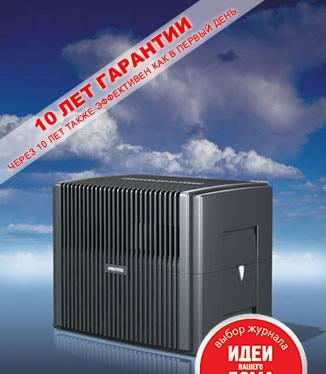 Мойка воздуха Venta LW 24 Москва