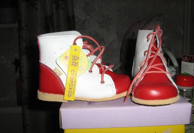 Ортопедические ботинки Скороход Москва