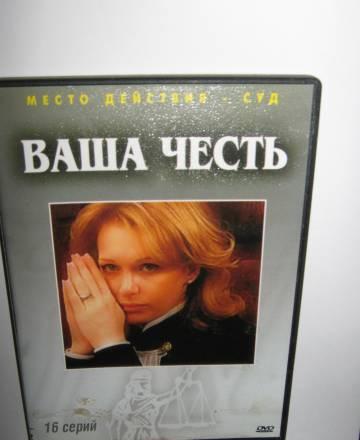 Фильм Старый Оскол