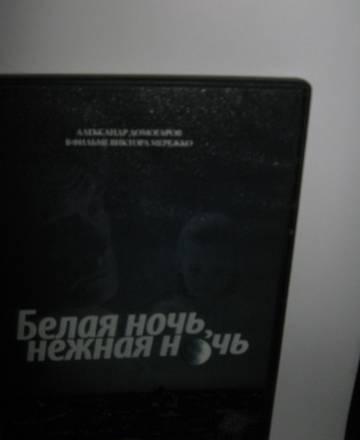 Фильм Старый Оскол