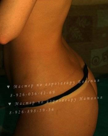 Моментальный Загар и Наращивание Ресниц от 800р) Москва