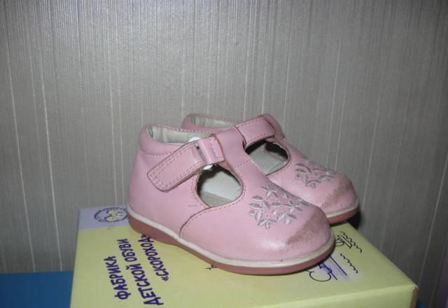 Туфельки Санкт-Петербург