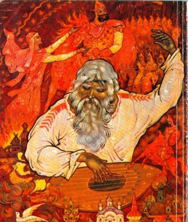 Реферат по литературе 9-11класс Москва