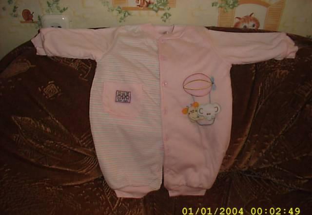 Костюмчики Санкт-Петербург