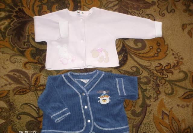 Продам кофту вторая в подарок Москва