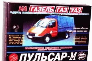 Октан-корректор Пульсар м Красноярск