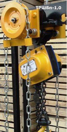 Таль ручная шестеренная передвижная ТРШБп-1,0 Челябинск