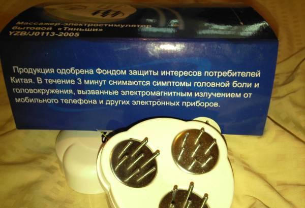 Аппарат для нормализации артериального давления Видное
