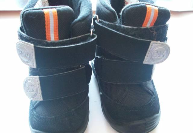 Ботинки д/с р 12,5 Москва