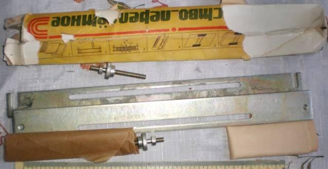 Переплётное домашнее компактное Устройство СССР Москва